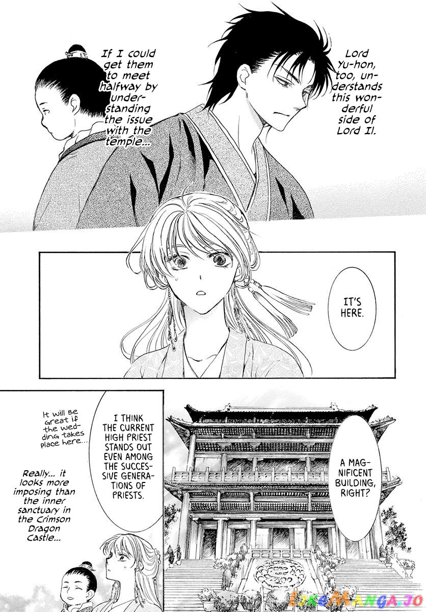 Read Akatsuki no Yona (EN) Manga Online