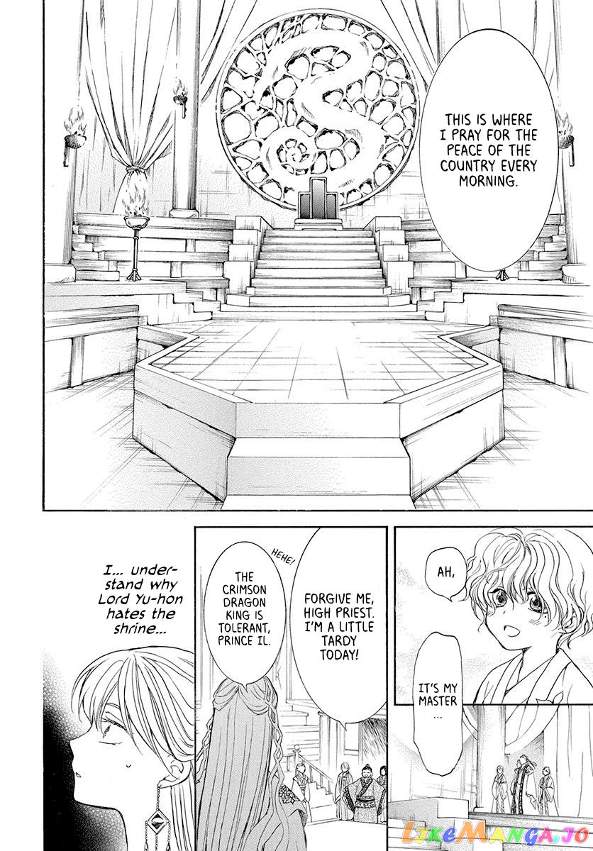 Read Akatsuki no Yona (EN) Manga Online