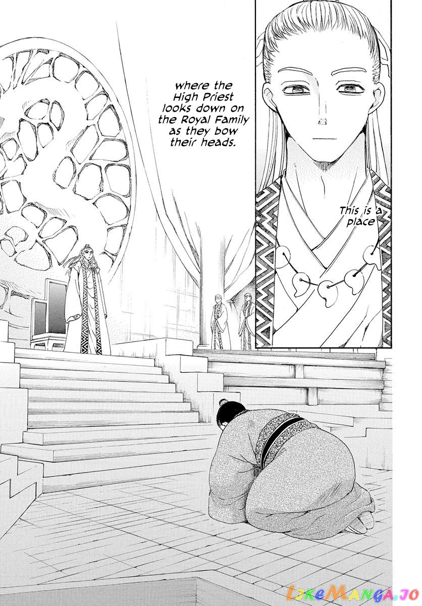 Read Akatsuki no Yona (EN) Manga Online