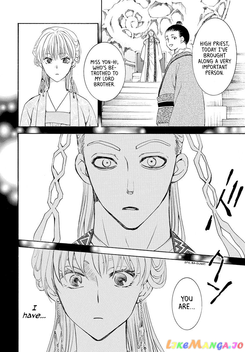 Read Akatsuki no Yona (EN) Manga Online