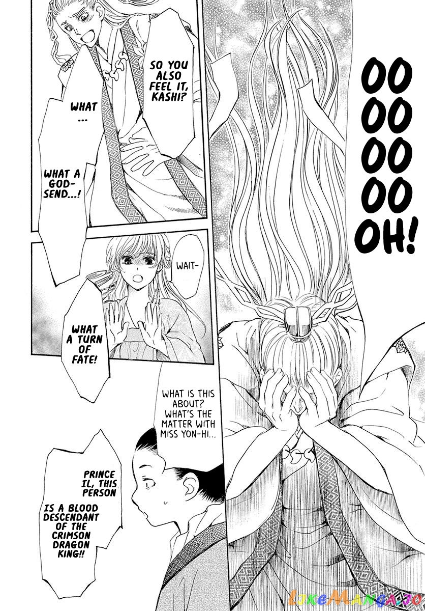 Read Akatsuki no Yona (EN) Manga Online