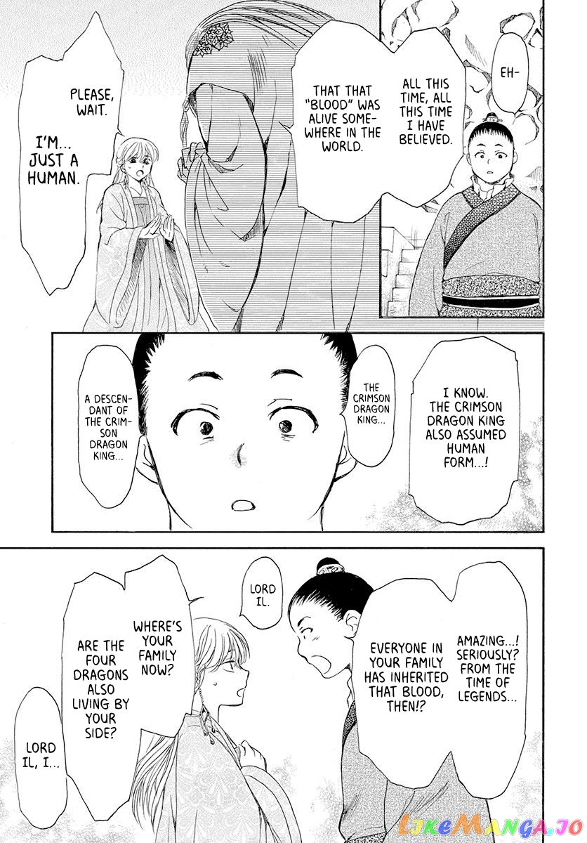 Read Akatsuki no Yona (EN) Manga Online