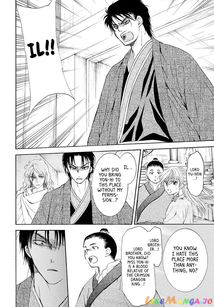 Read Akatsuki no Yona (EN) Manga Online