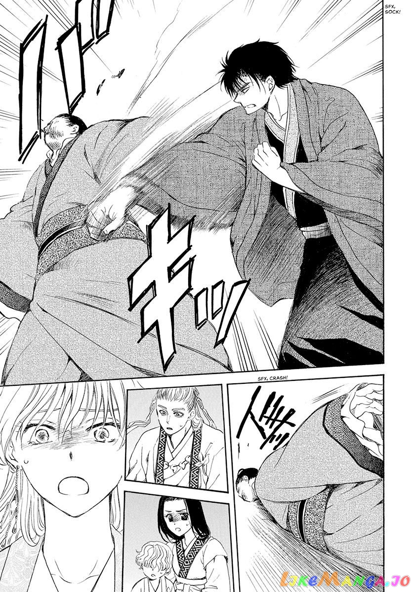 Read Akatsuki no Yona (EN) Manga Online