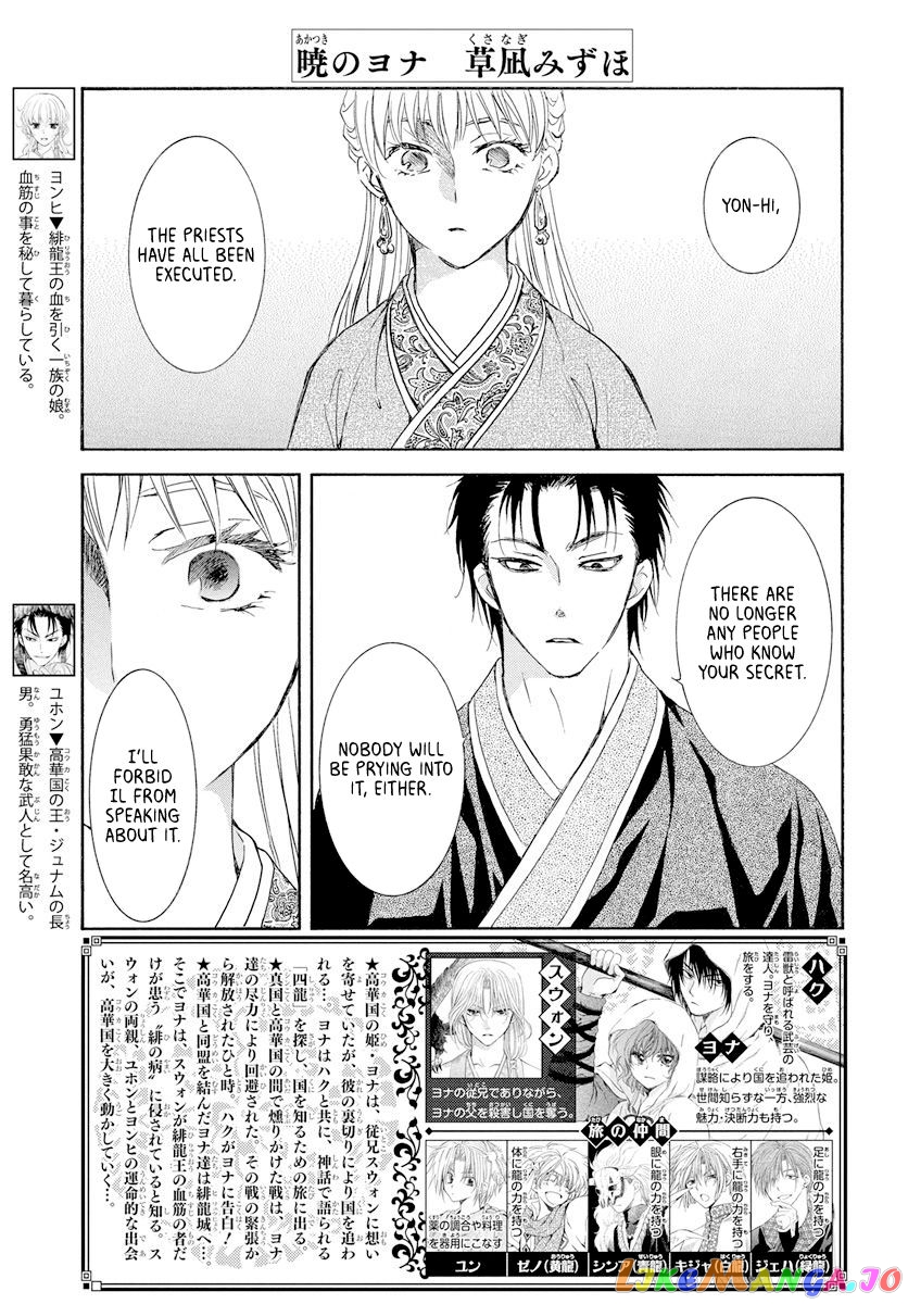 Read Akatsuki no Yona (EN) Manga Online
