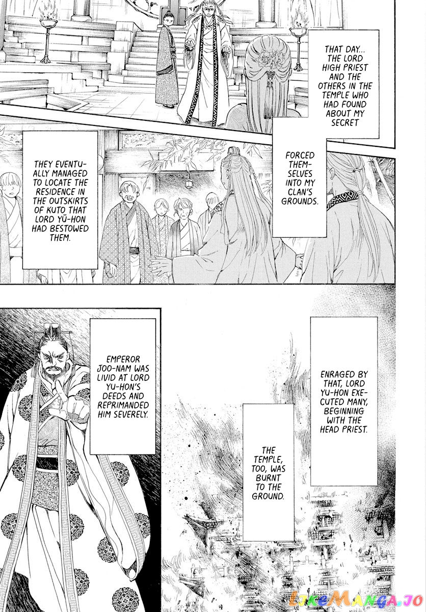 Read Akatsuki no Yona (EN) Manga Online