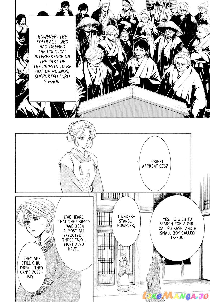 Read Akatsuki no Yona (EN) Manga Online