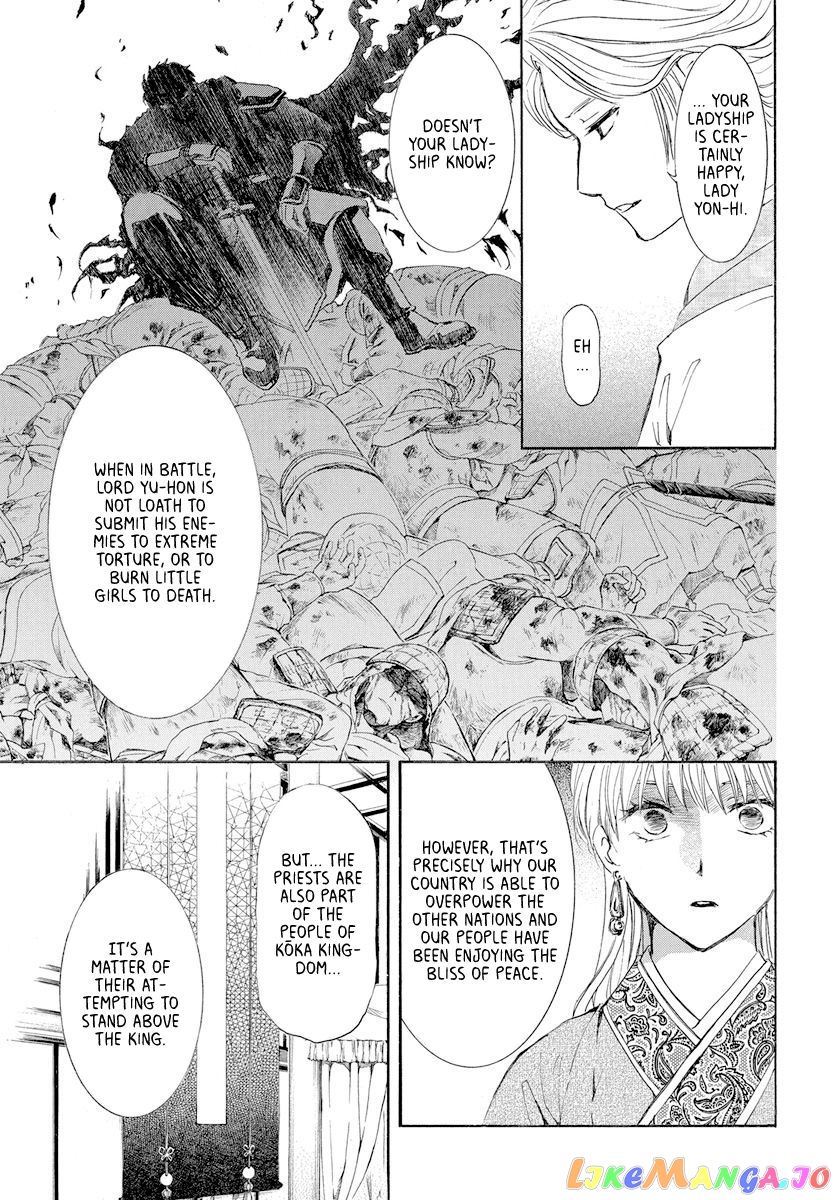 Read Akatsuki no Yona (EN) Manga Online