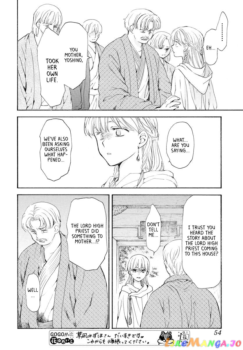 Read Akatsuki no Yona (EN) Manga Online