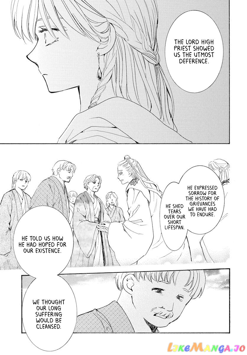 Read Akatsuki no Yona (EN) Manga Online