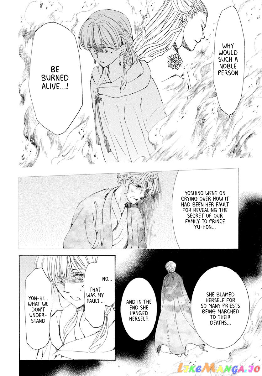 Read Akatsuki no Yona (EN) Manga Online