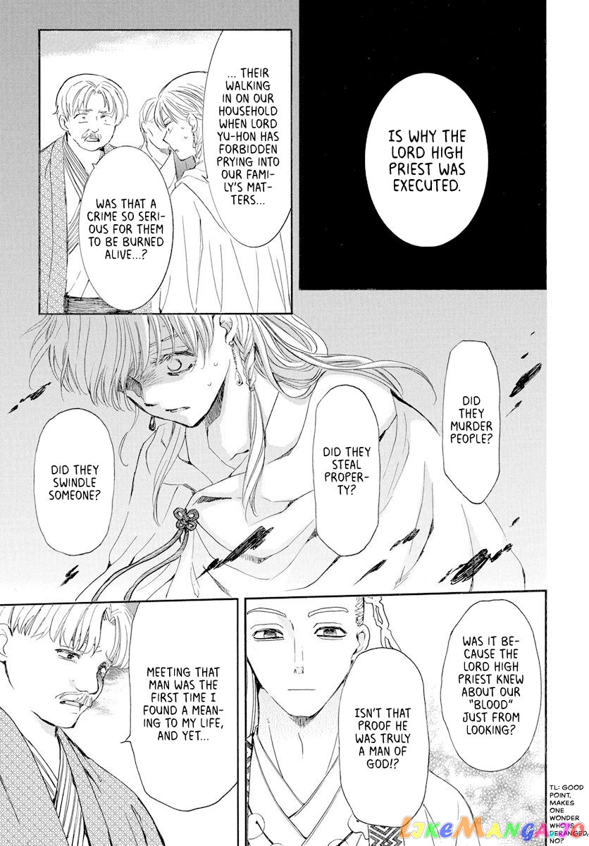 Read Akatsuki no Yona (EN) Manga Online