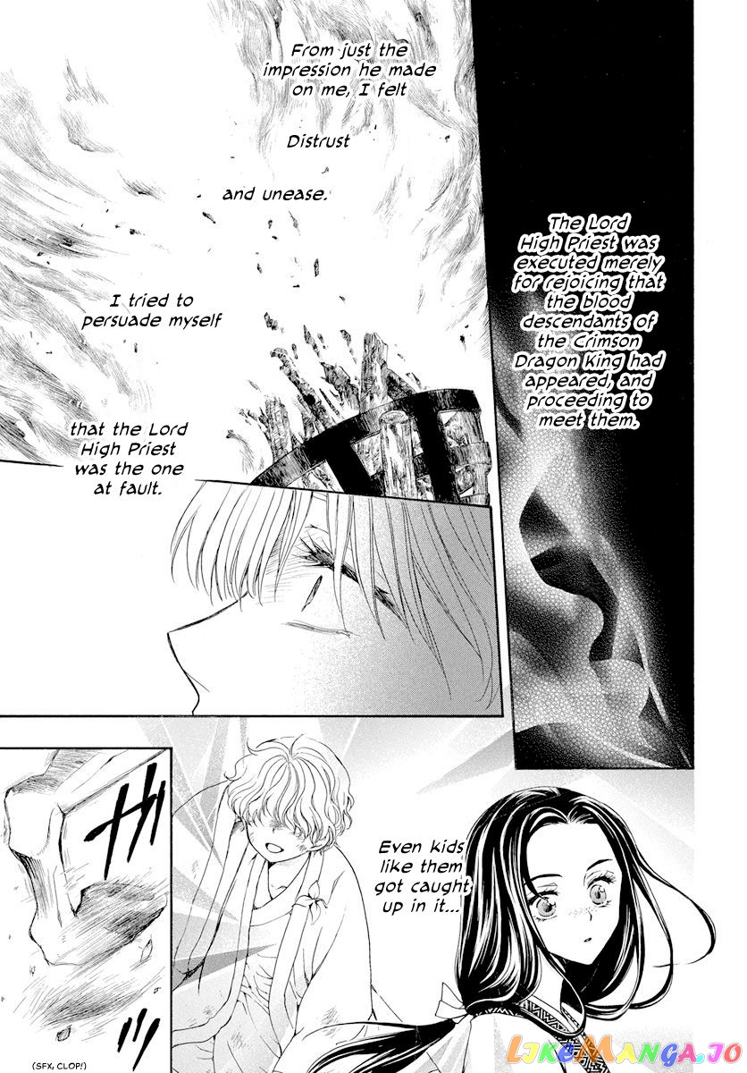 Read Akatsuki no Yona (EN) Manga Online
