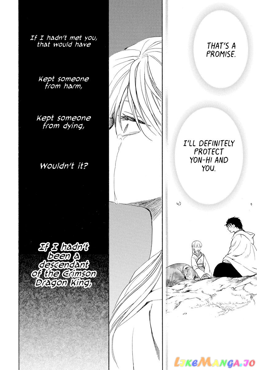 Read Akatsuki no Yona (EN) Manga Online
