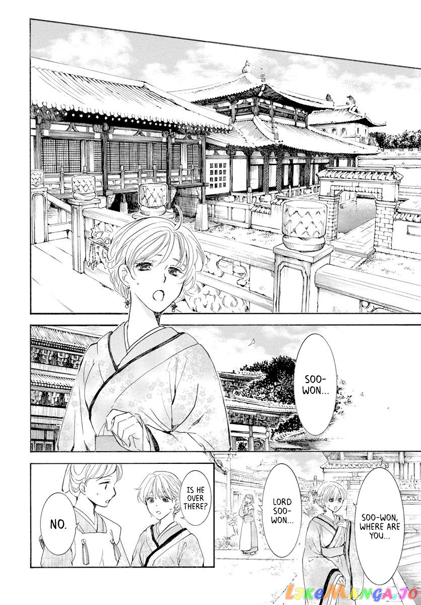 Read Akatsuki no Yona (EN) Manga Online