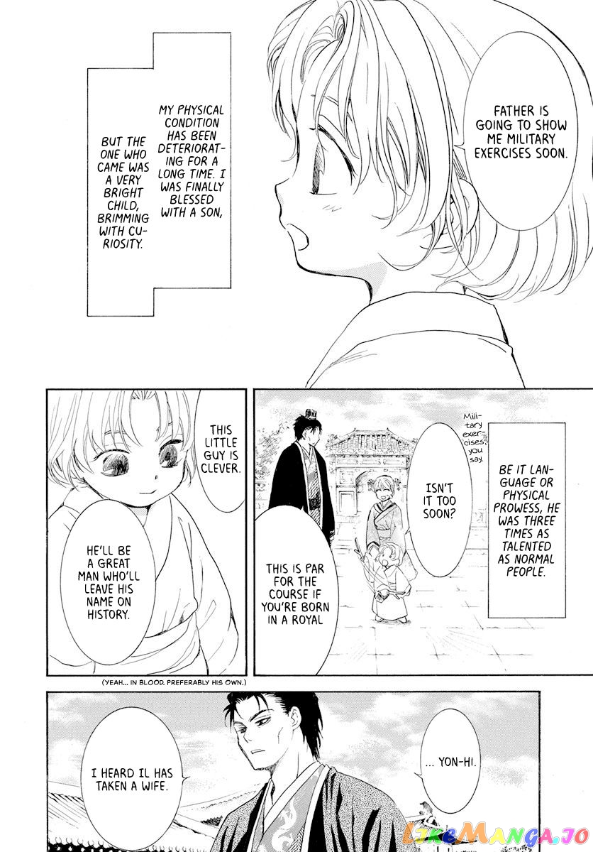 Read Akatsuki no Yona (EN) Manga Online