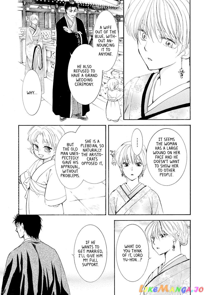 Read Akatsuki no Yona (EN) Manga Online
