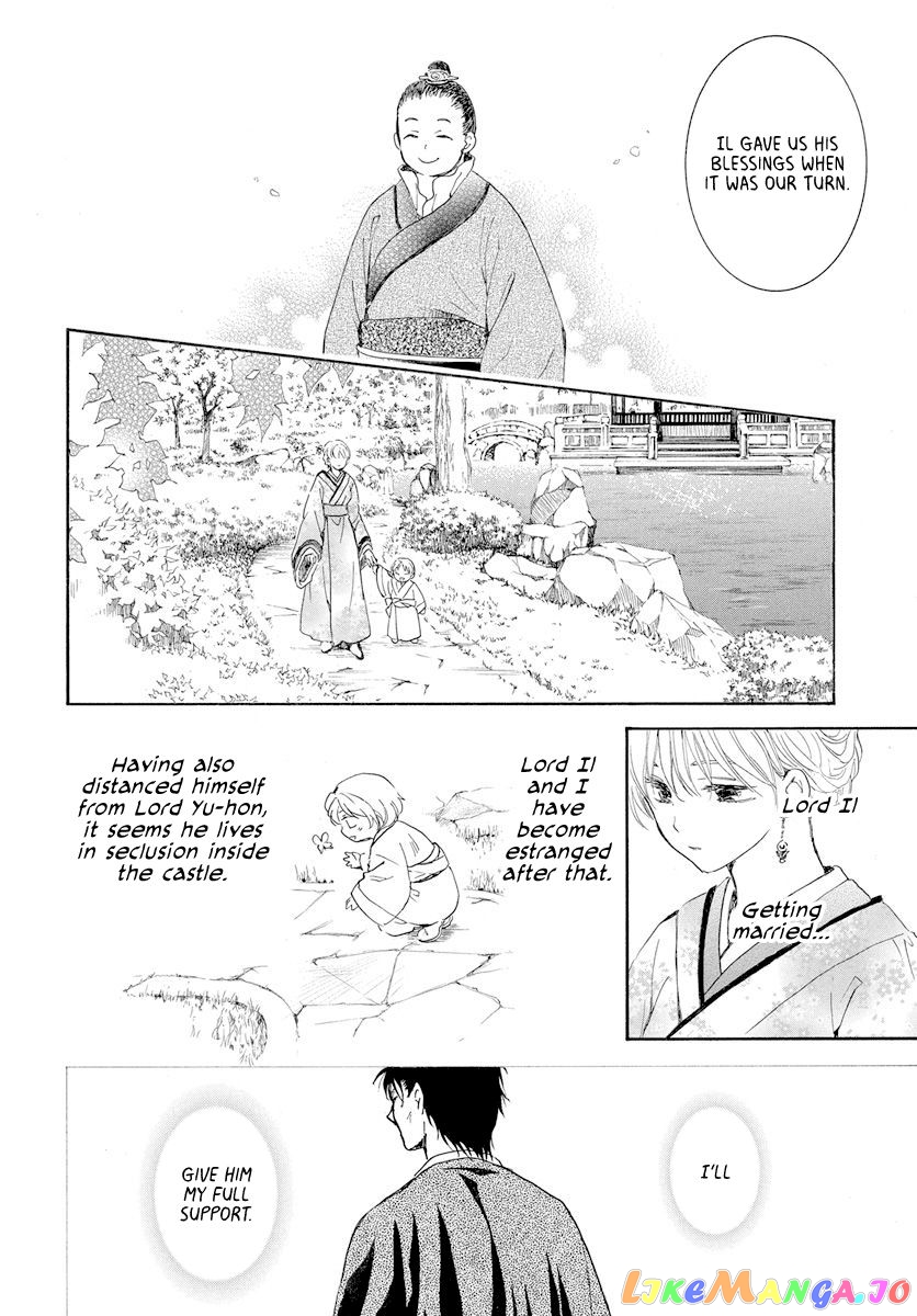 Read Akatsuki no Yona (EN) Manga Online