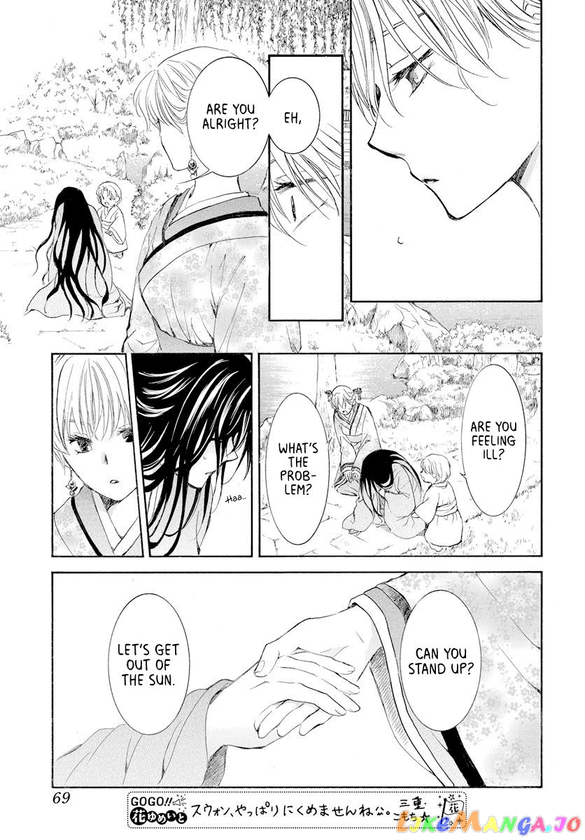 Read Akatsuki no Yona (EN) Manga Online