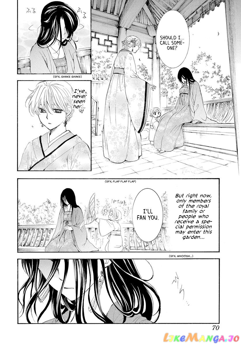 Read Akatsuki no Yona (EN) Manga Online