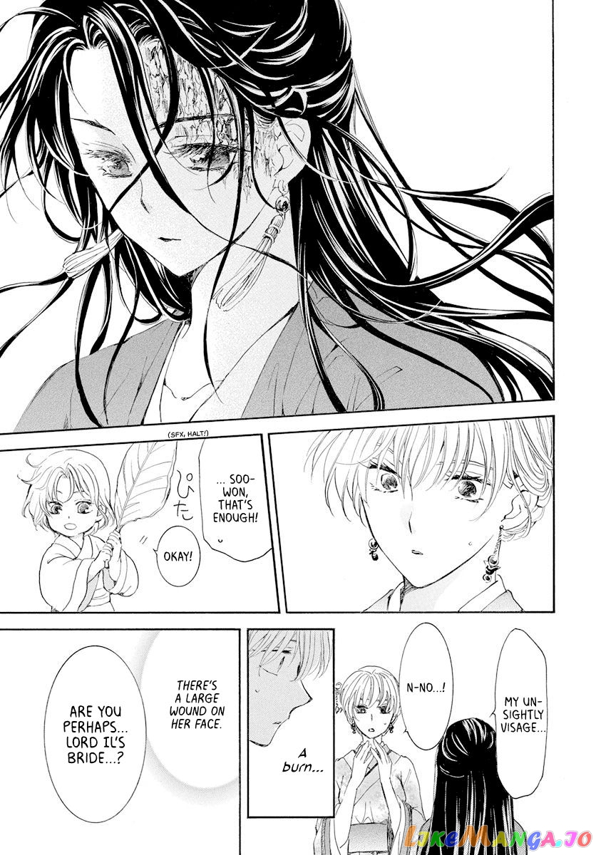Read Akatsuki no Yona (EN) Manga Online