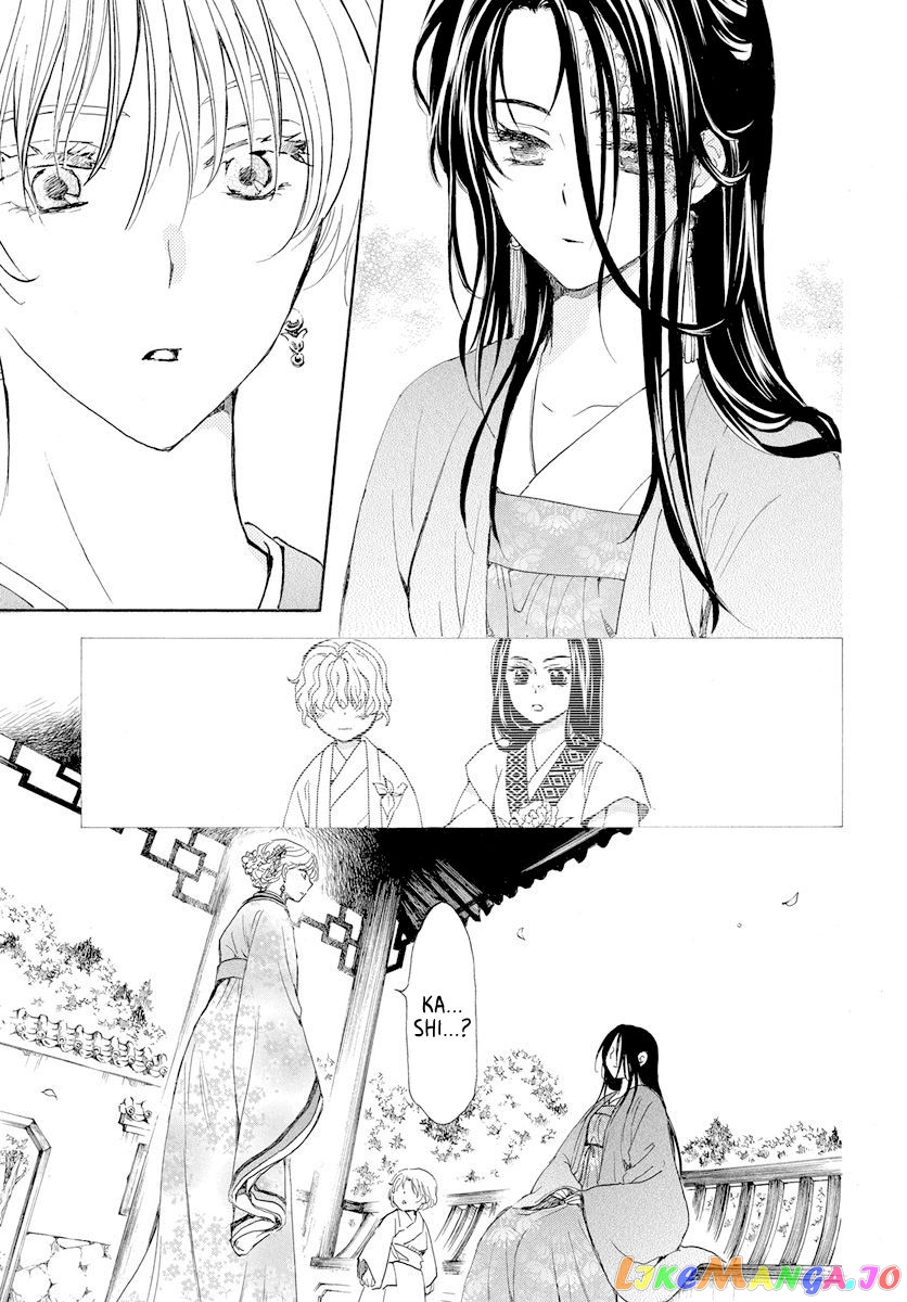 Read Akatsuki no Yona (EN) Manga Online
