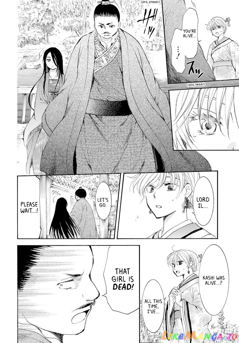 Read Akatsuki no Yona (EN) Manga Online