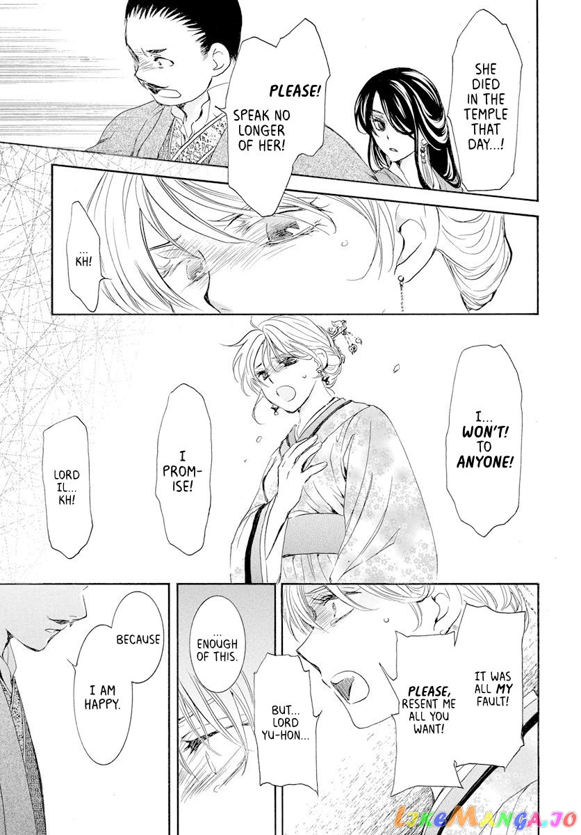 Read Akatsuki no Yona (EN) Manga Online