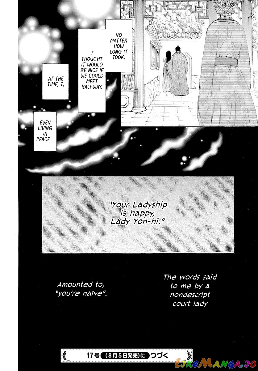 Read Akatsuki no Yona (EN) Manga Online