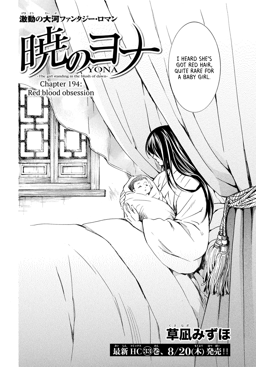 Read Akatsuki no Yona (EN) Manga Online
