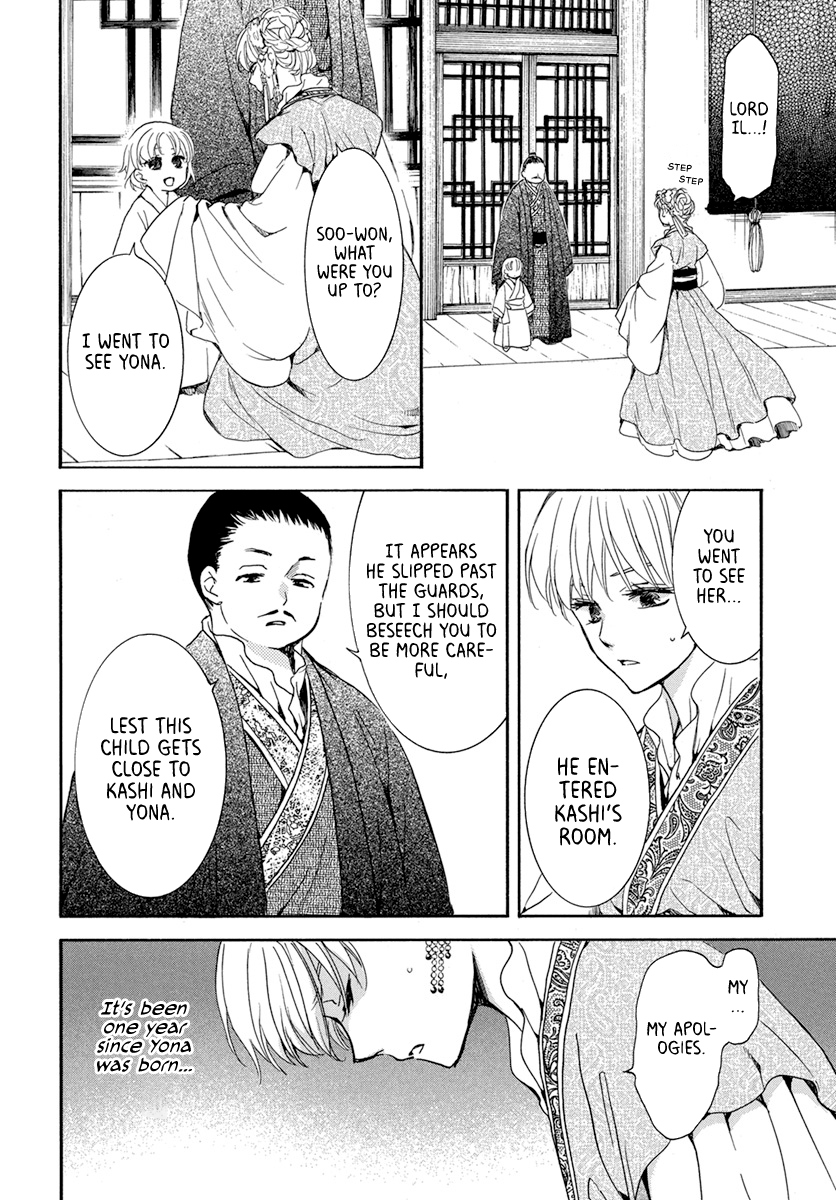 Read Akatsuki no Yona (EN) Manga Online