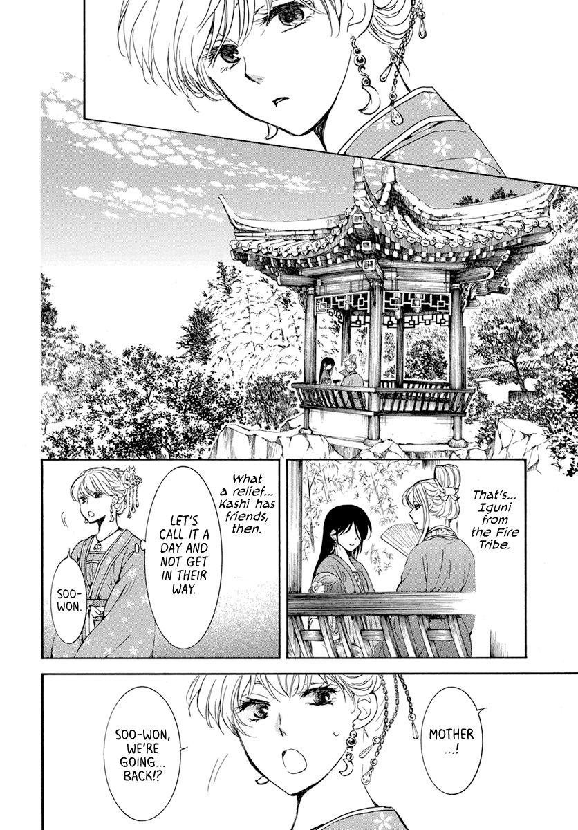 Read Akatsuki no Yona (EN) Manga Online