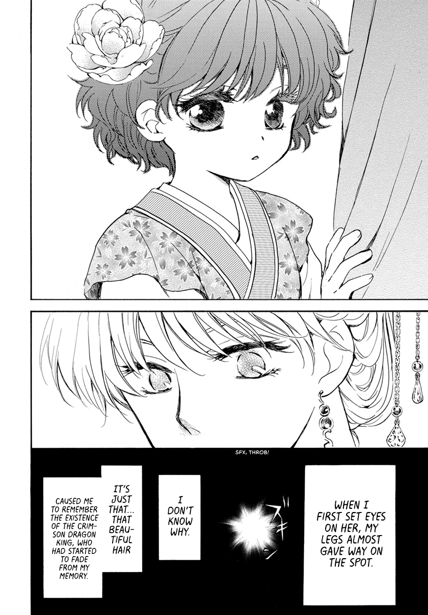 Read Akatsuki no Yona (EN) Manga Online