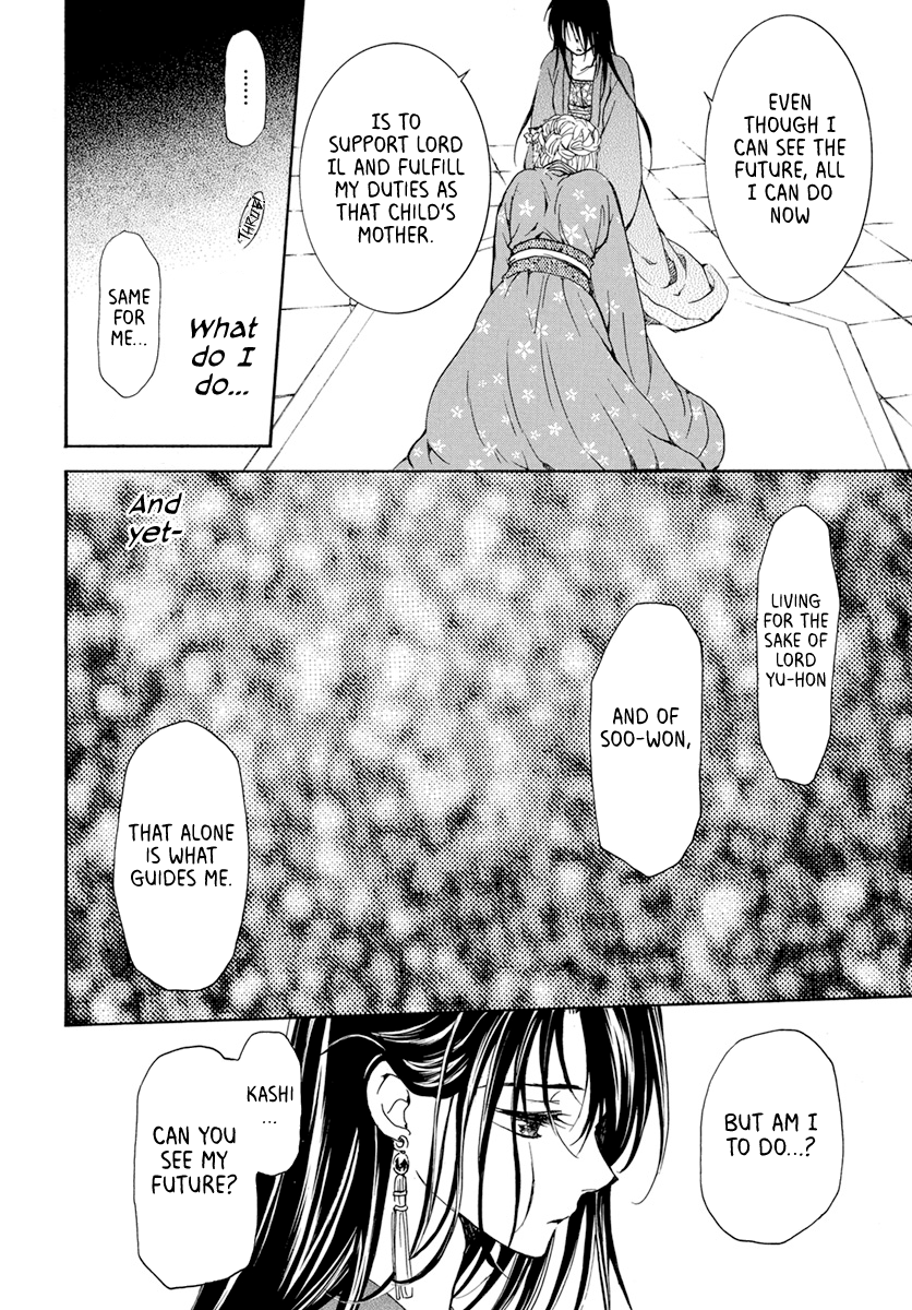 Read Akatsuki no Yona (EN) Manga Online