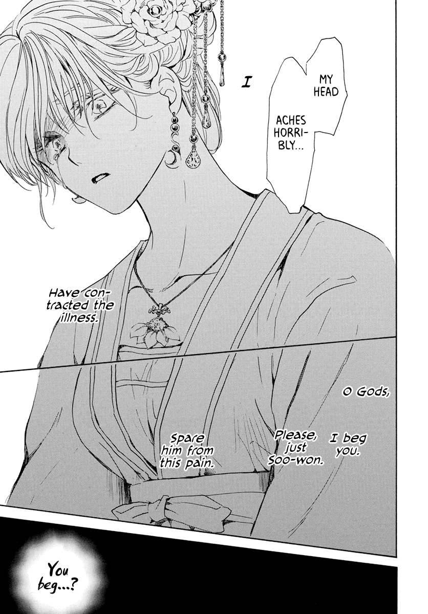 Read Akatsuki no Yona (EN) Manga Online
