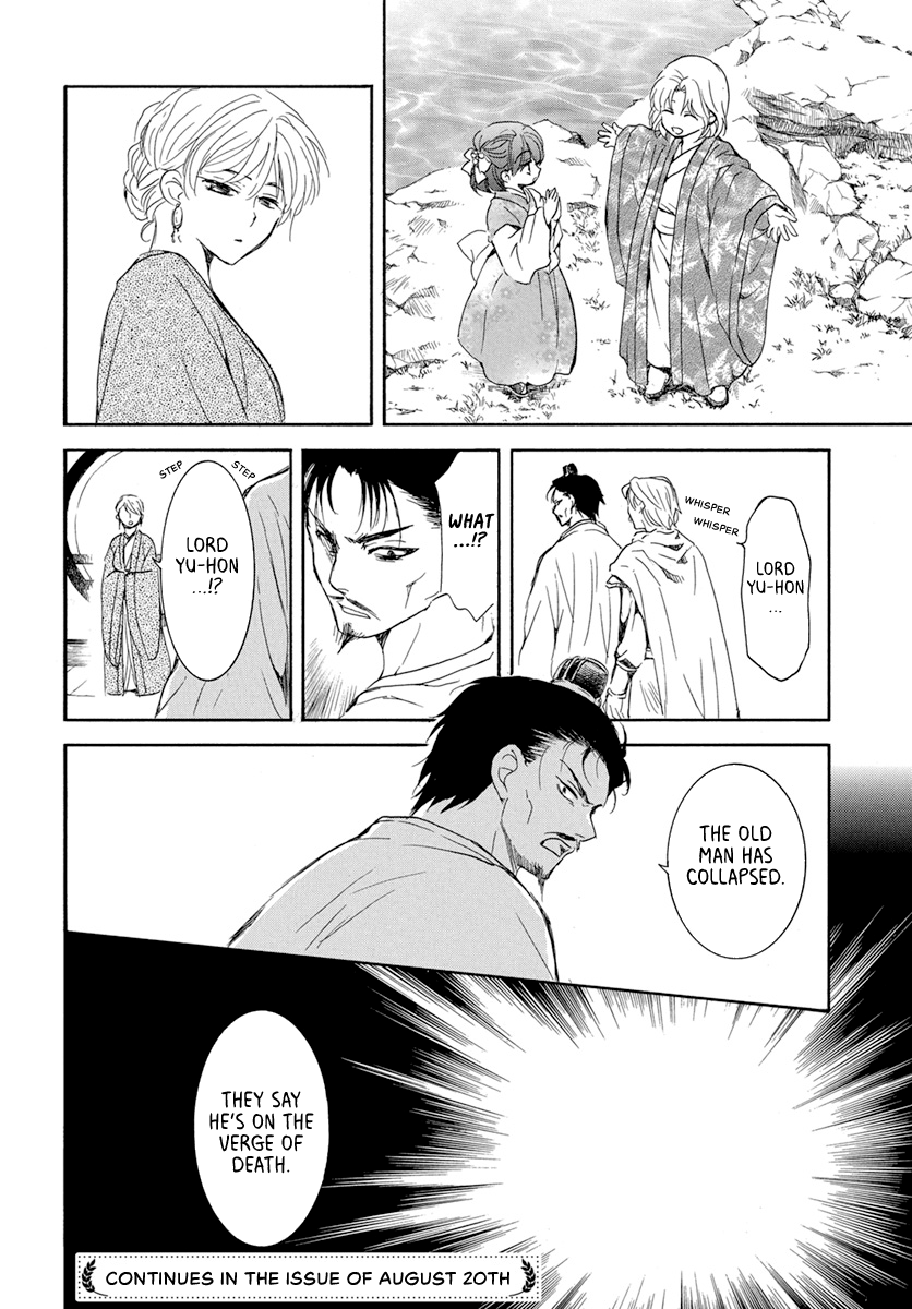 Read Akatsuki no Yona (EN) Manga Online