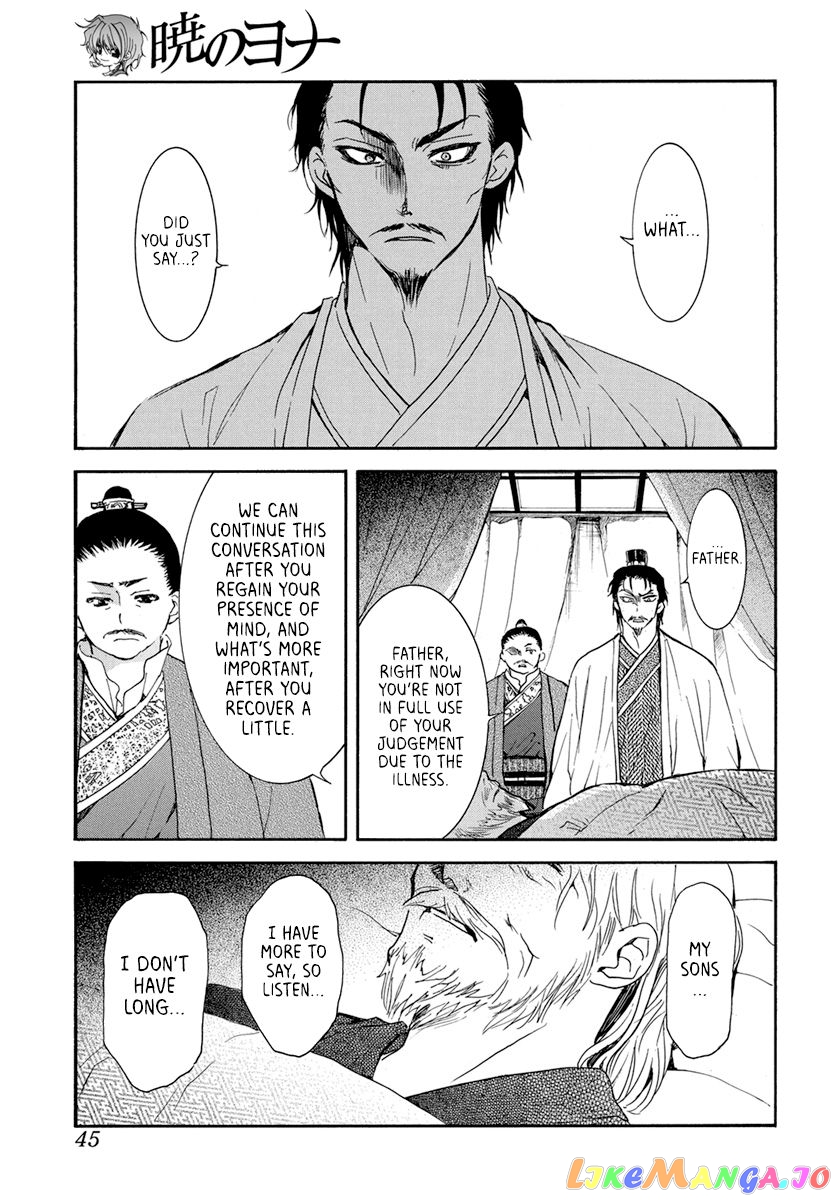 Read Akatsuki no Yona (EN) Manga Online