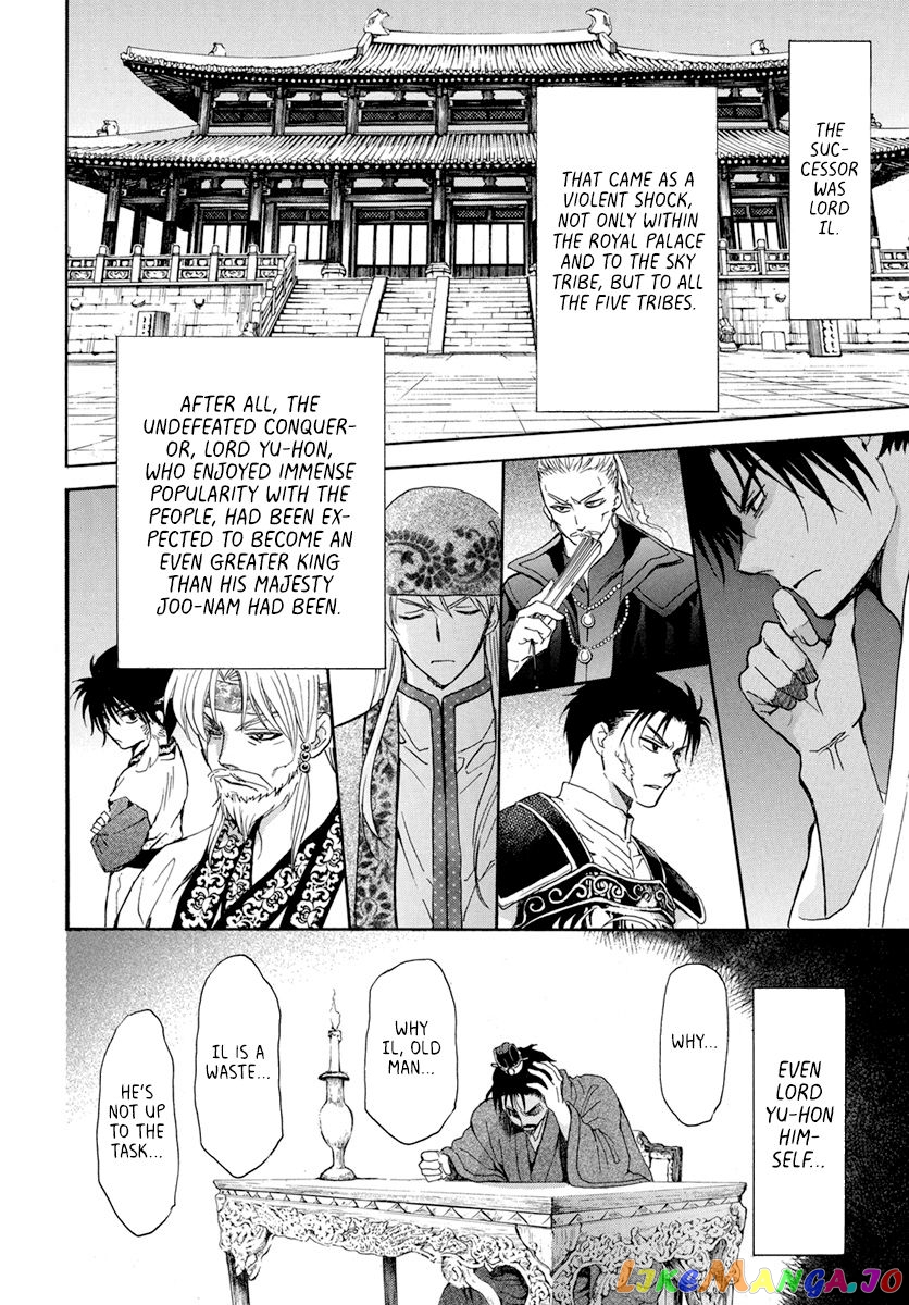 Read Akatsuki no Yona (EN) Manga Online