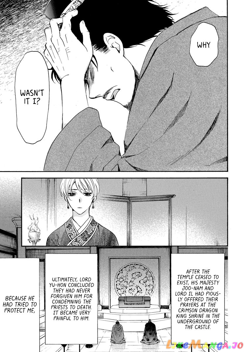 Read Akatsuki no Yona (EN) Manga Online