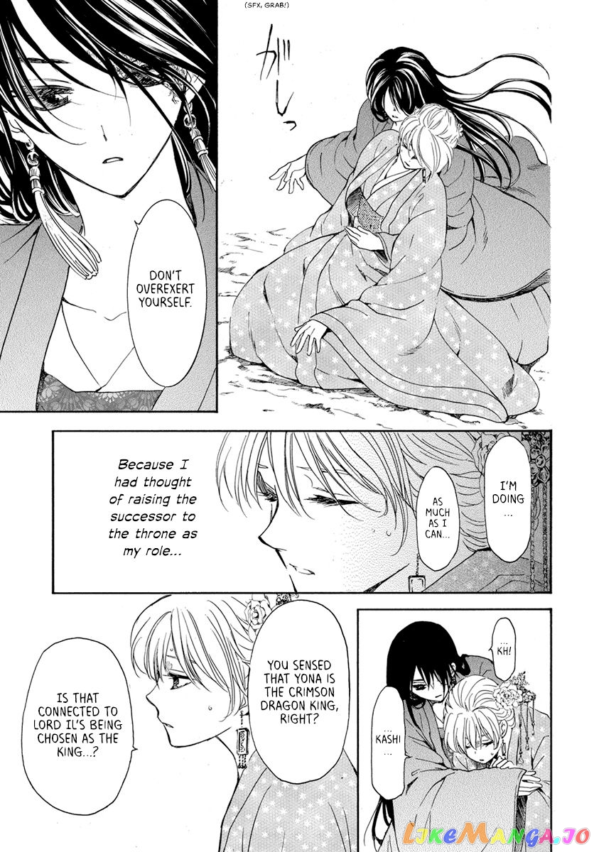 Read Akatsuki no Yona (EN) Manga Online