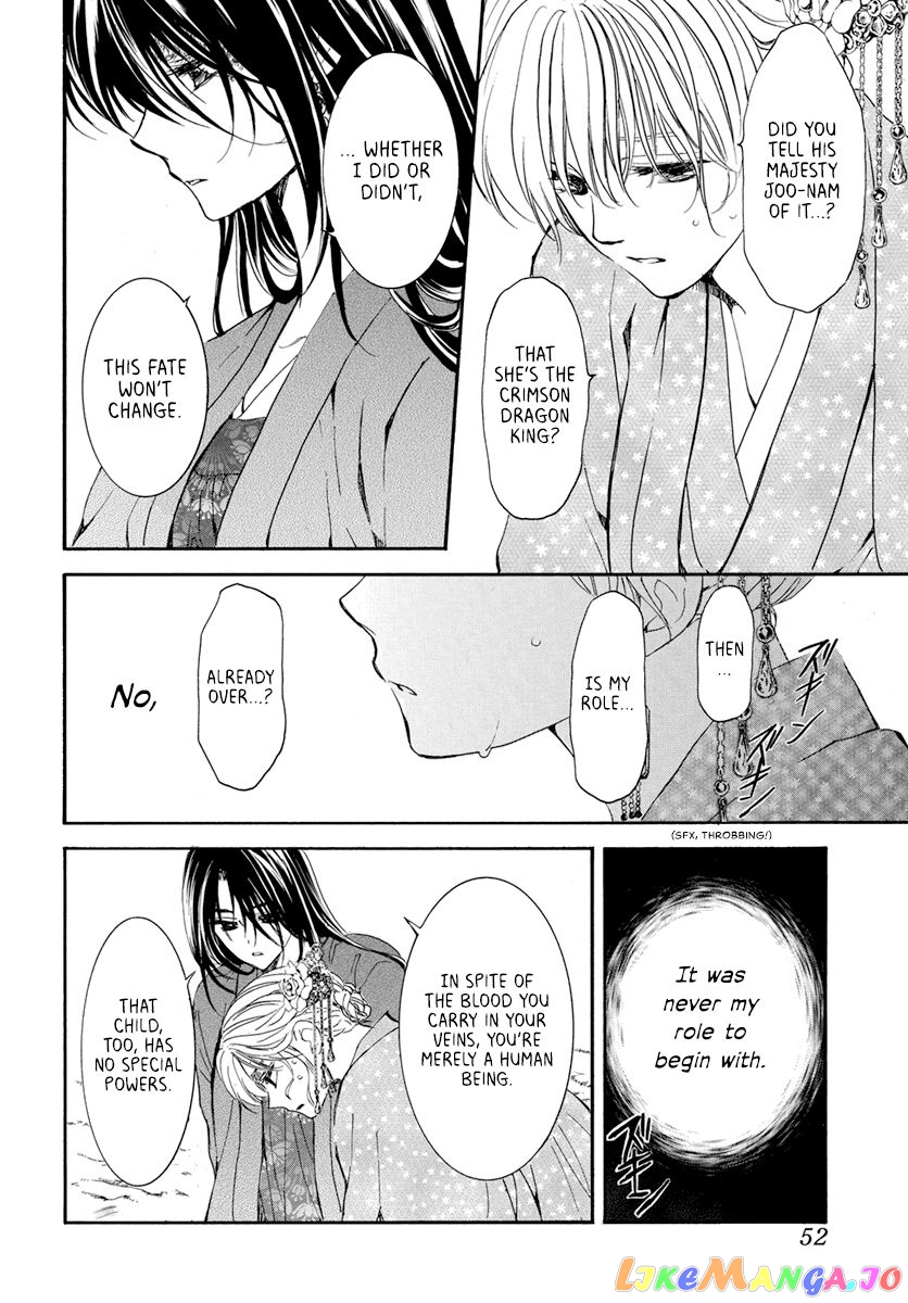 Read Akatsuki no Yona (EN) Manga Online
