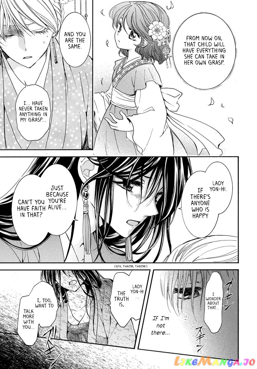 Read Akatsuki no Yona (EN) Manga Online
