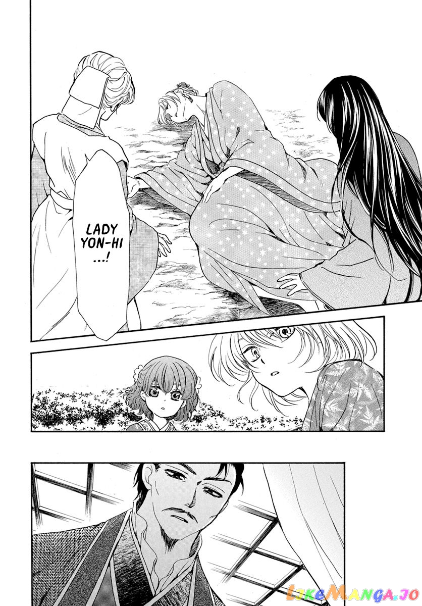 Read Akatsuki no Yona (EN) Manga Online