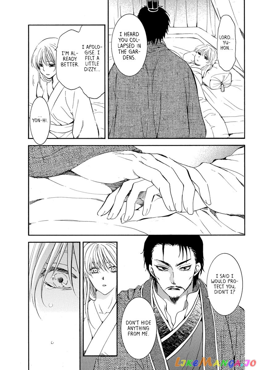 Read Akatsuki no Yona (EN) Manga Online