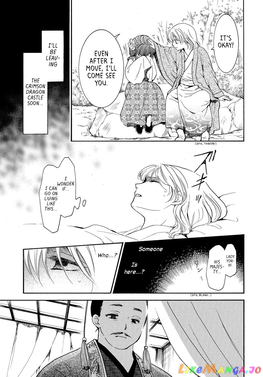 Read Akatsuki no Yona (EN) Manga Online