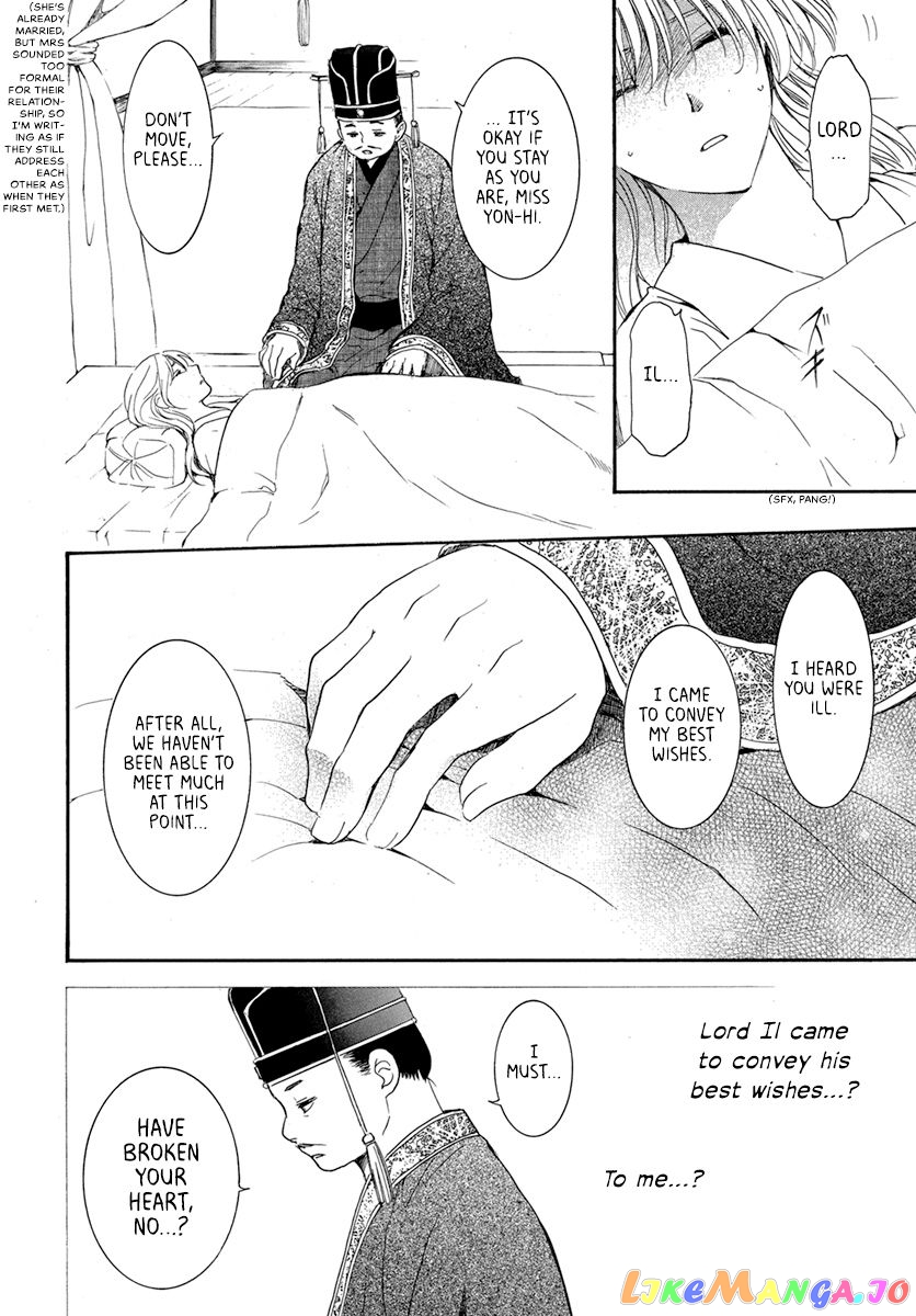 Read Akatsuki no Yona (EN) Manga Online
