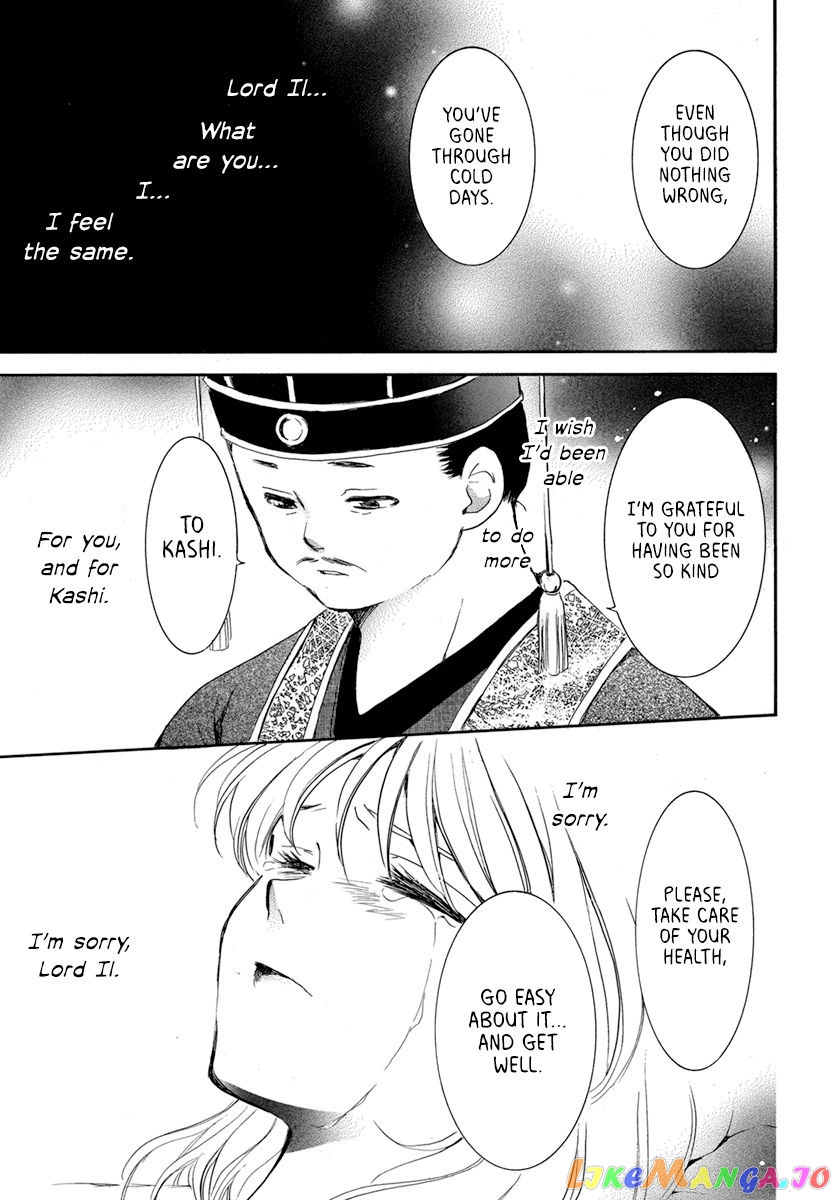 Read Akatsuki no Yona (EN) Manga Online