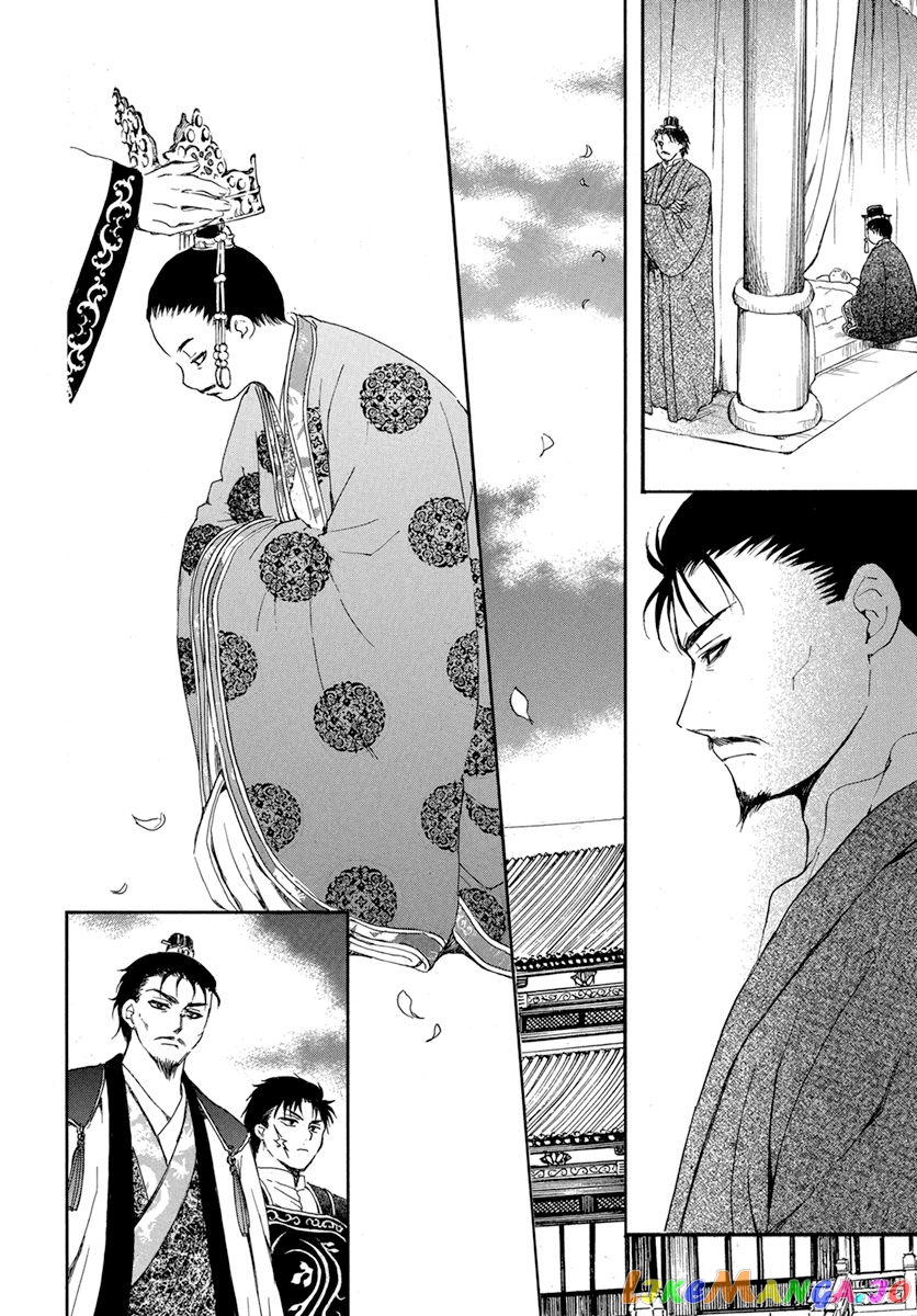 Read Akatsuki no Yona (EN) Manga Online