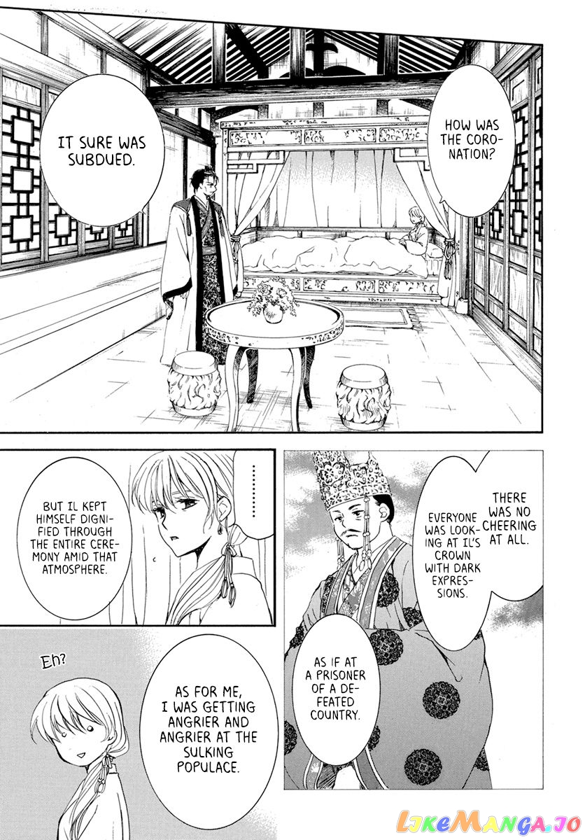 Read Akatsuki no Yona (EN) Manga Online