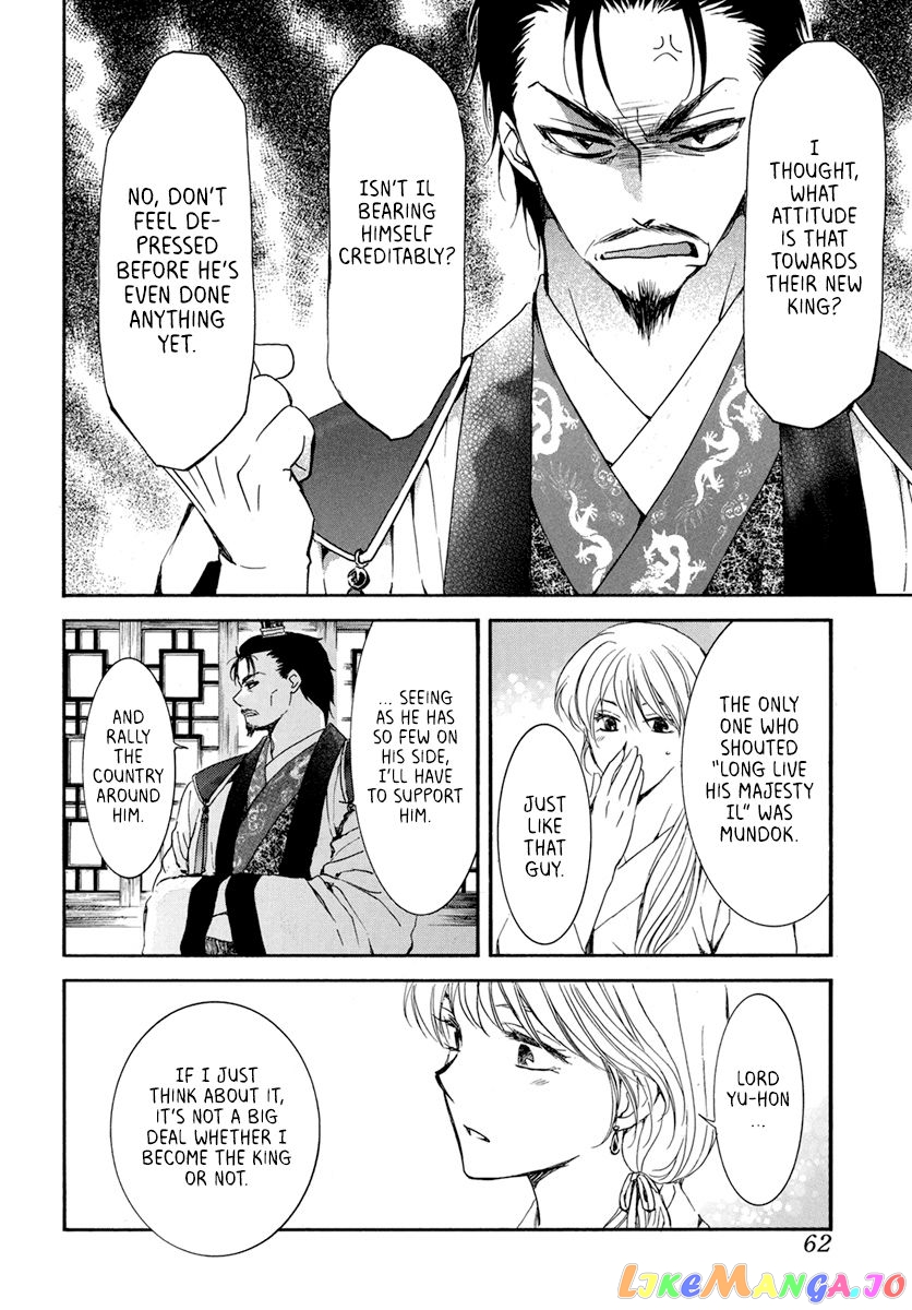 Read Akatsuki no Yona (EN) Manga Online